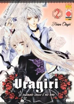 Volume cover